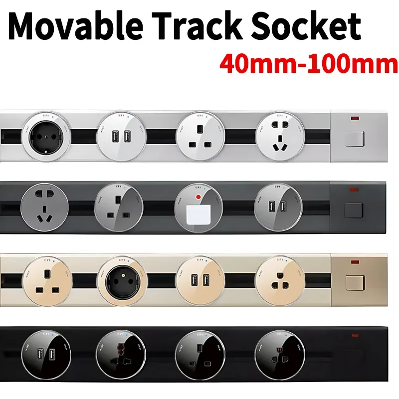 Power Strip Flat - 파워 트랙 가전 범용 소켓 전기